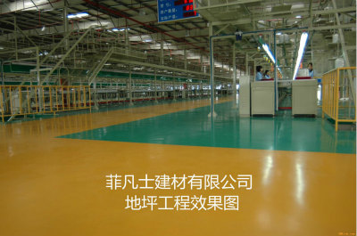 環(huán)氧樹脂地坪漆逐步成為工業(yè)地面裝飾主要趨勢(shì)